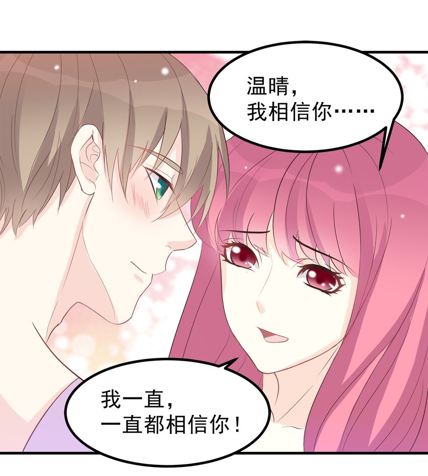 53-第53话