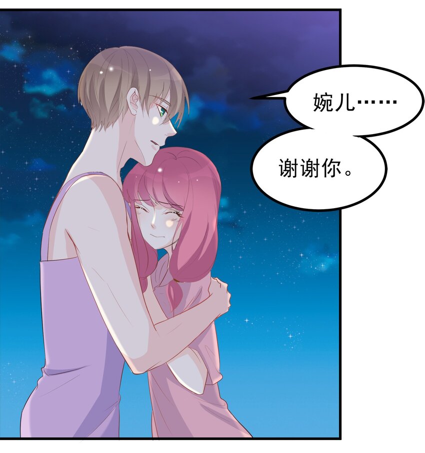 53-第53话