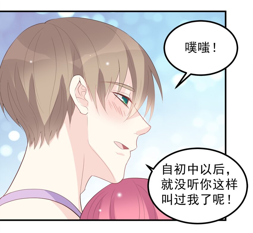 53-第53话