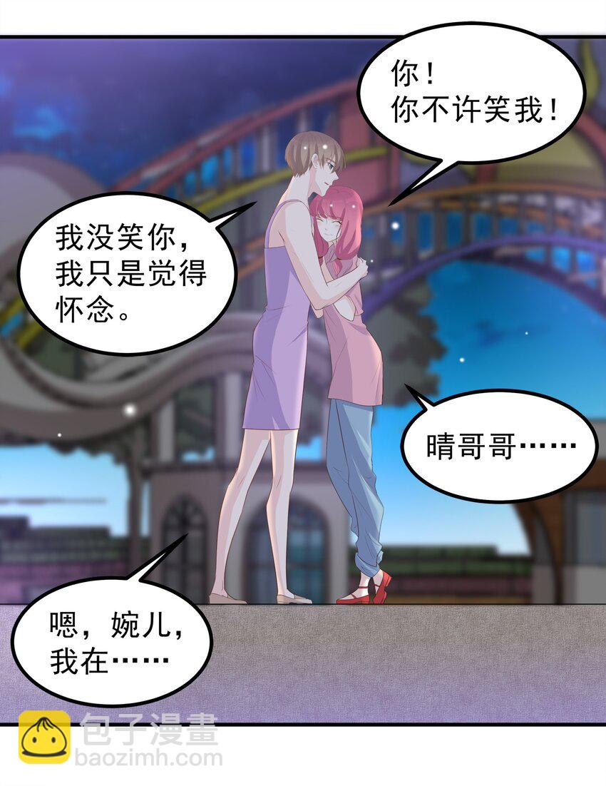 53-第53话