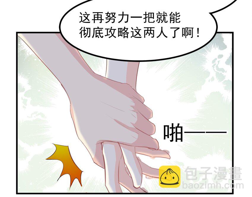 53-第53话