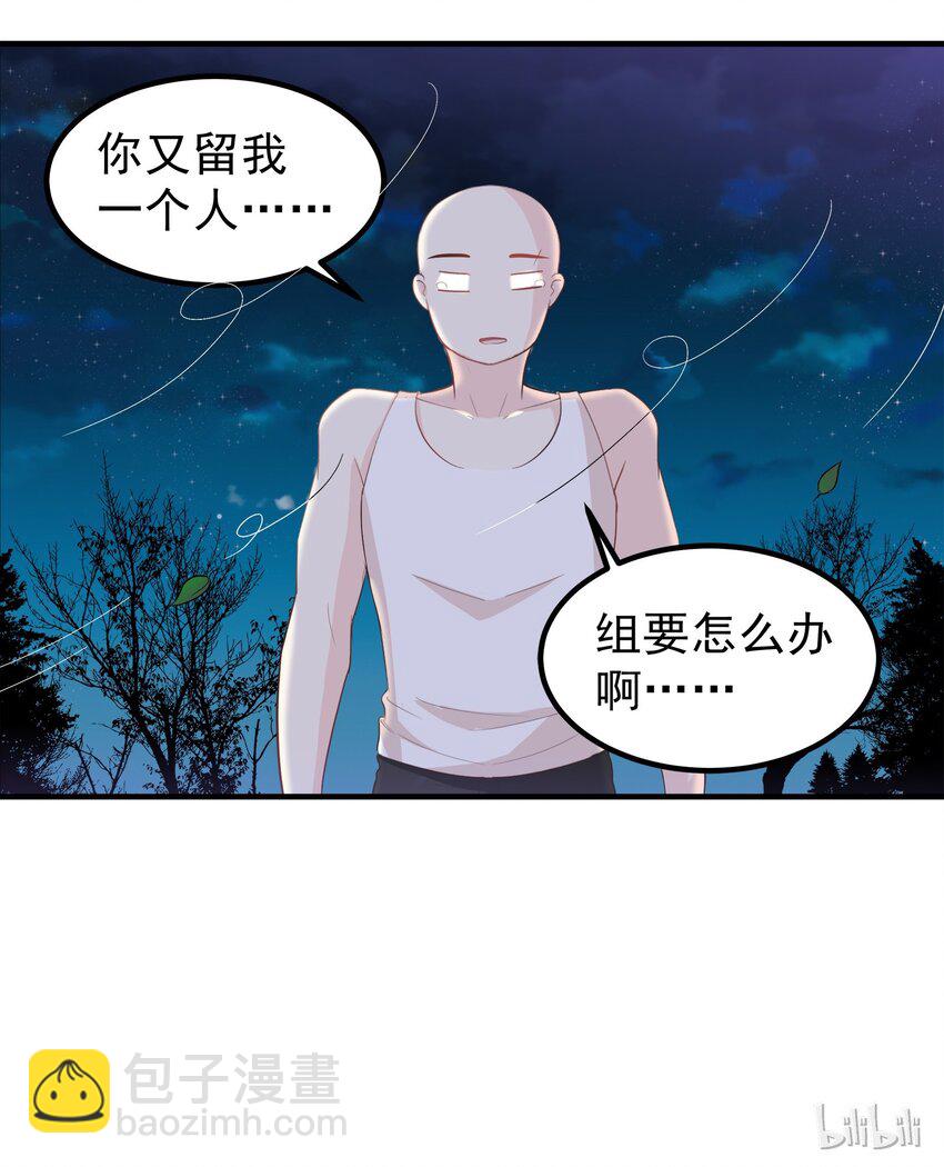 53-第53话