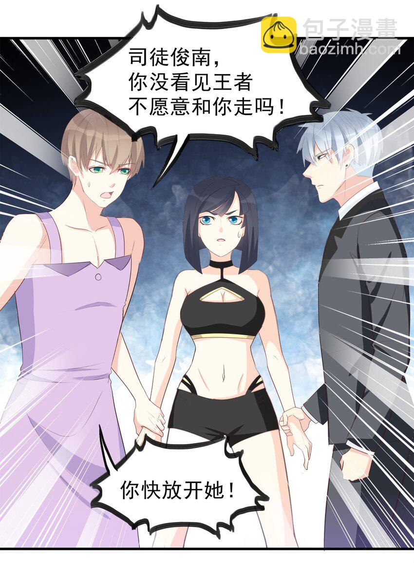 53-第53话