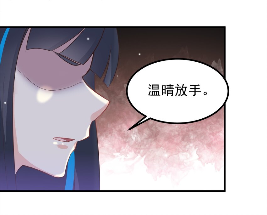53-第53话