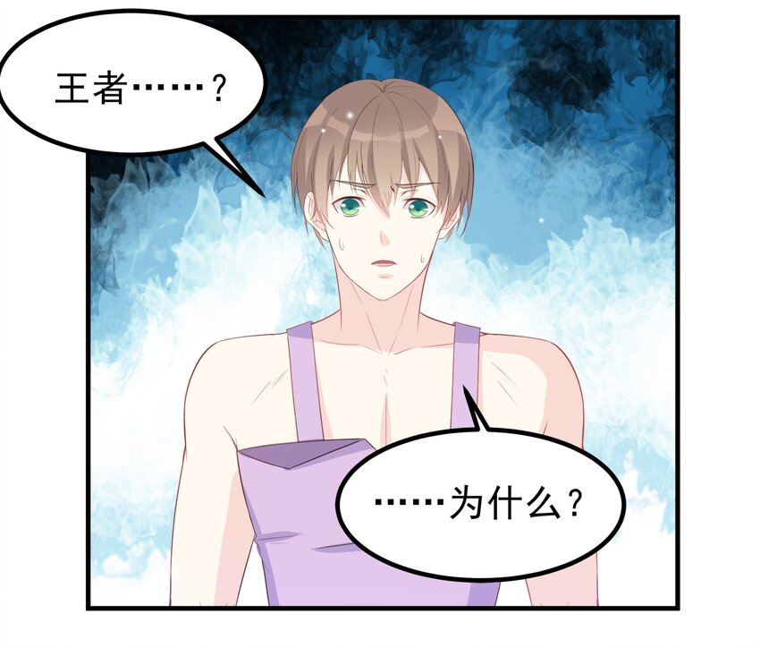 53-第53话