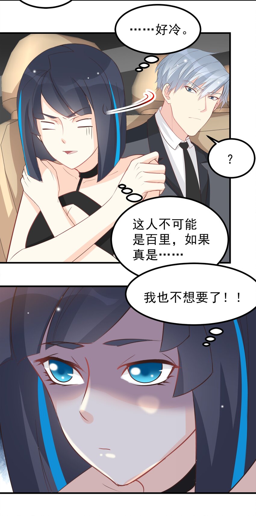 55-第55话