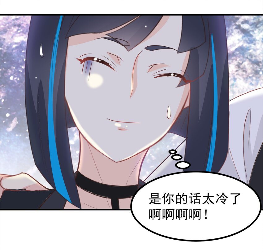 55-第55话