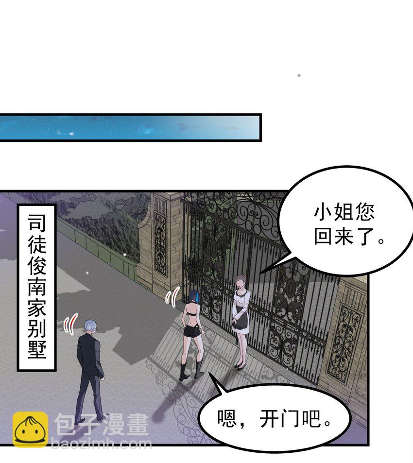 55-第55话