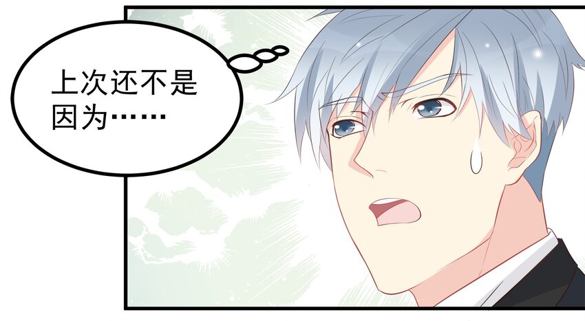 55-第55话