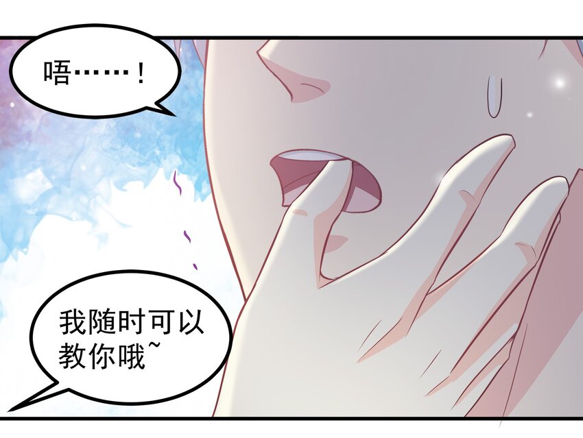 57-第57话