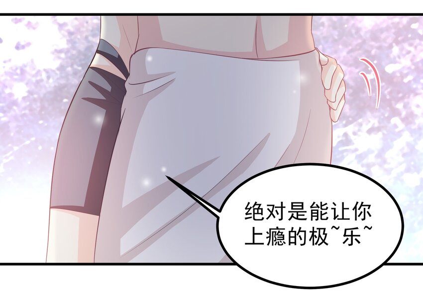 57-第57话