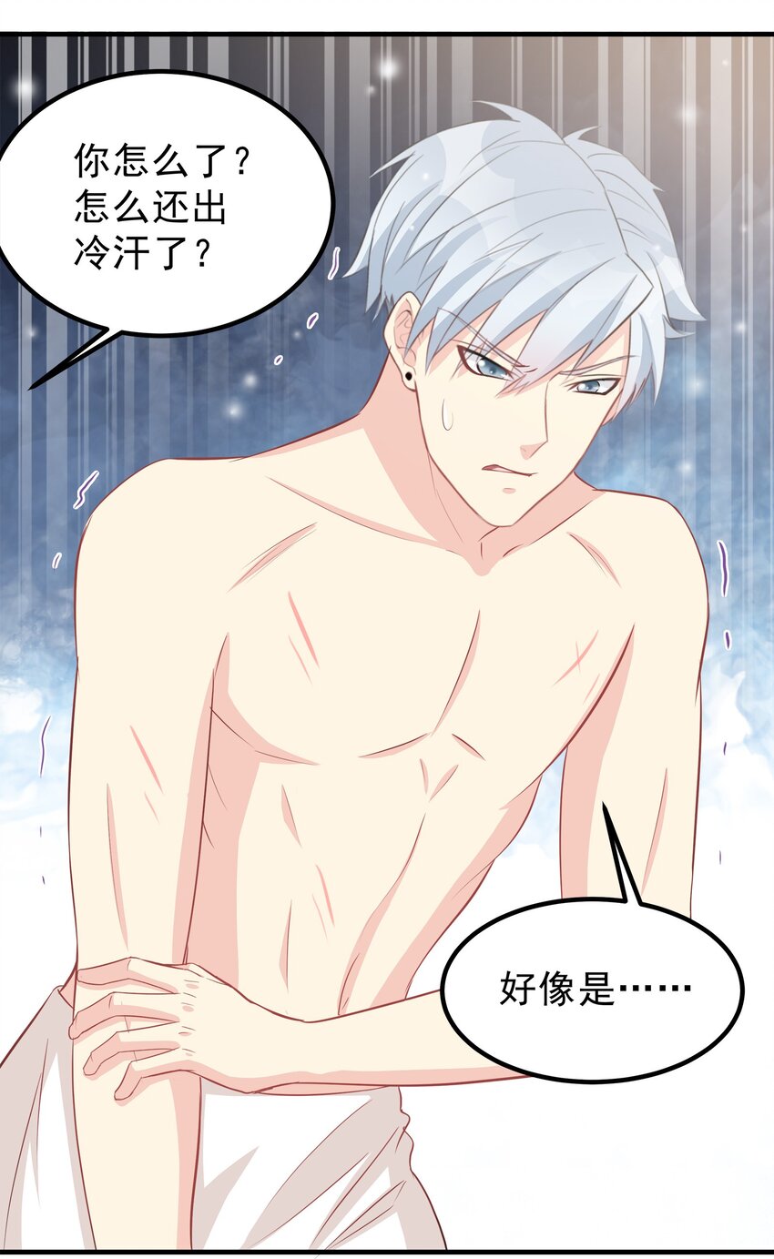 57-第57话