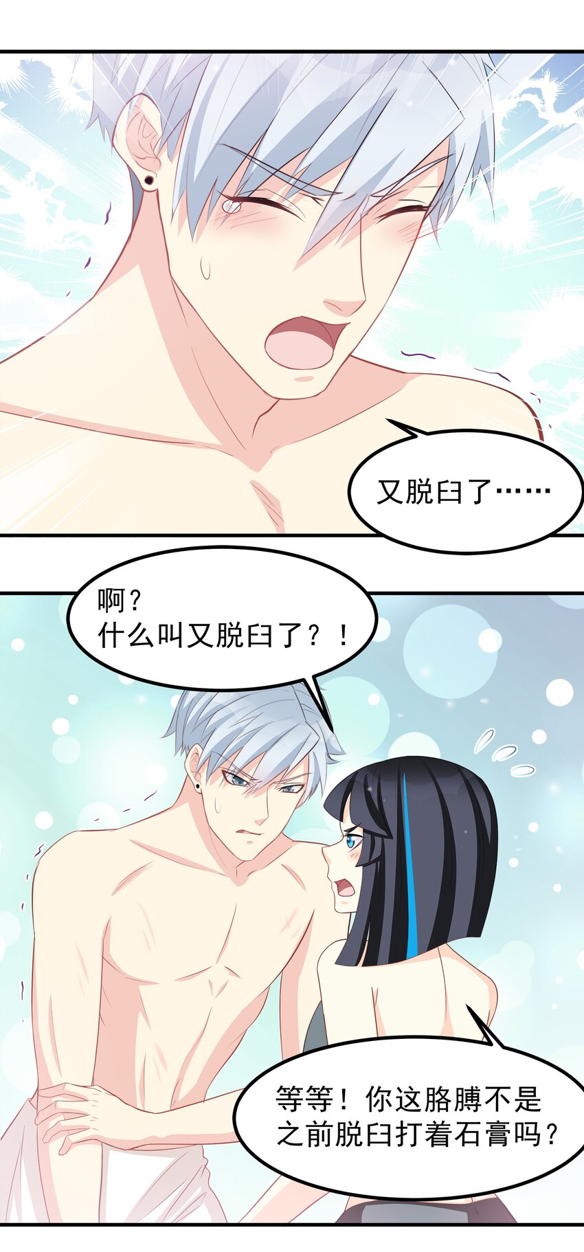 57-第57话