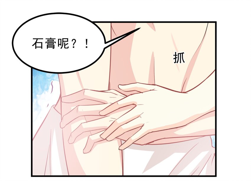 57-第57话