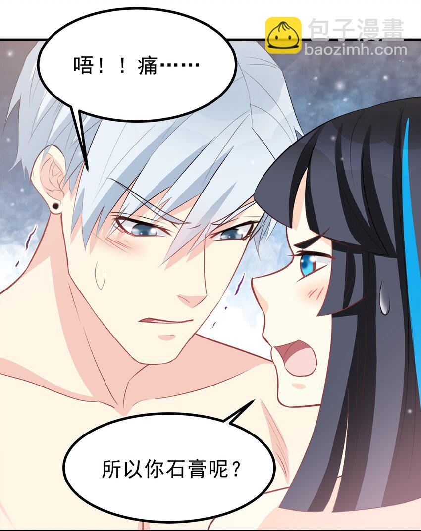 57-第57话