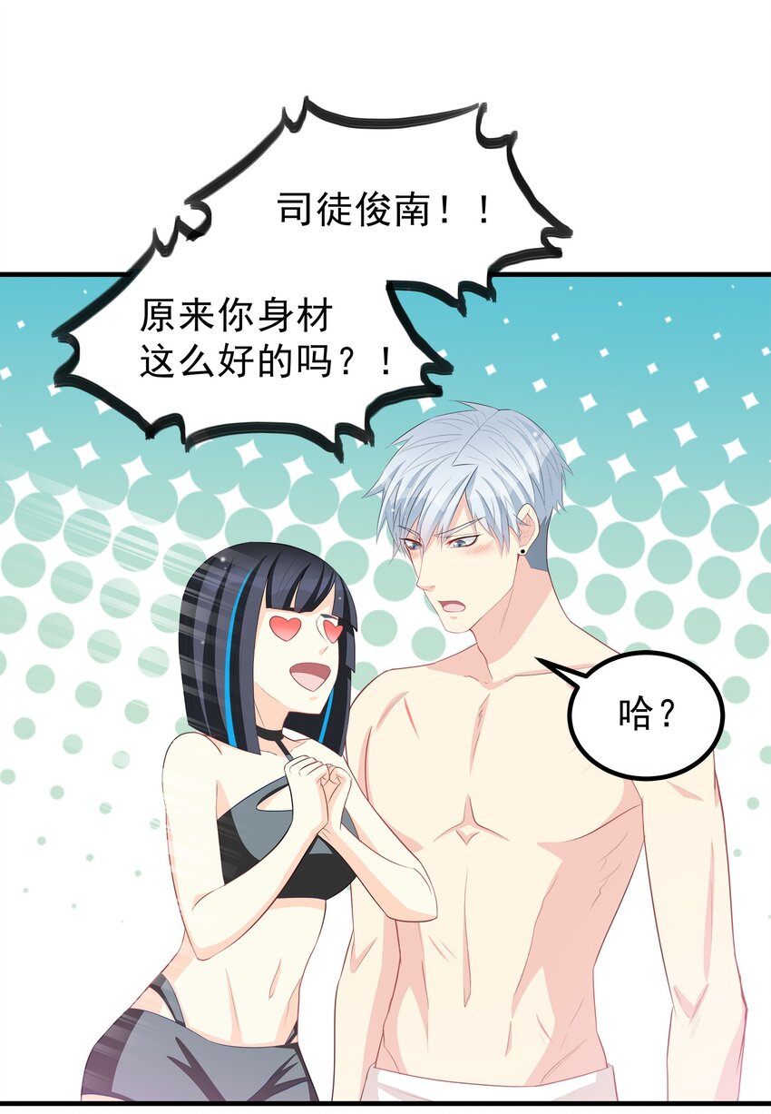 57-第57话