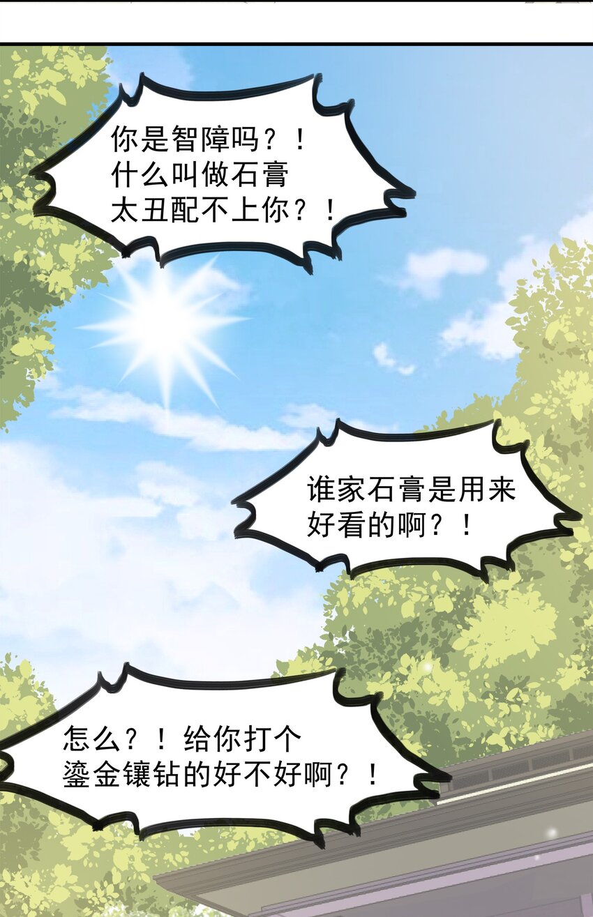 57-第57话