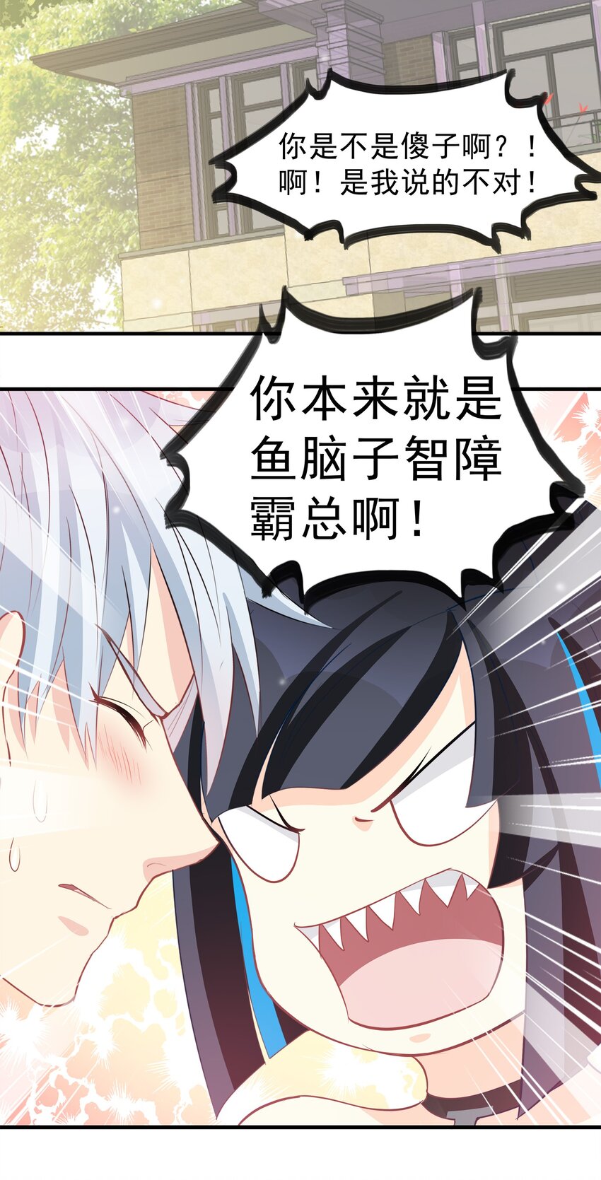 57-第57话