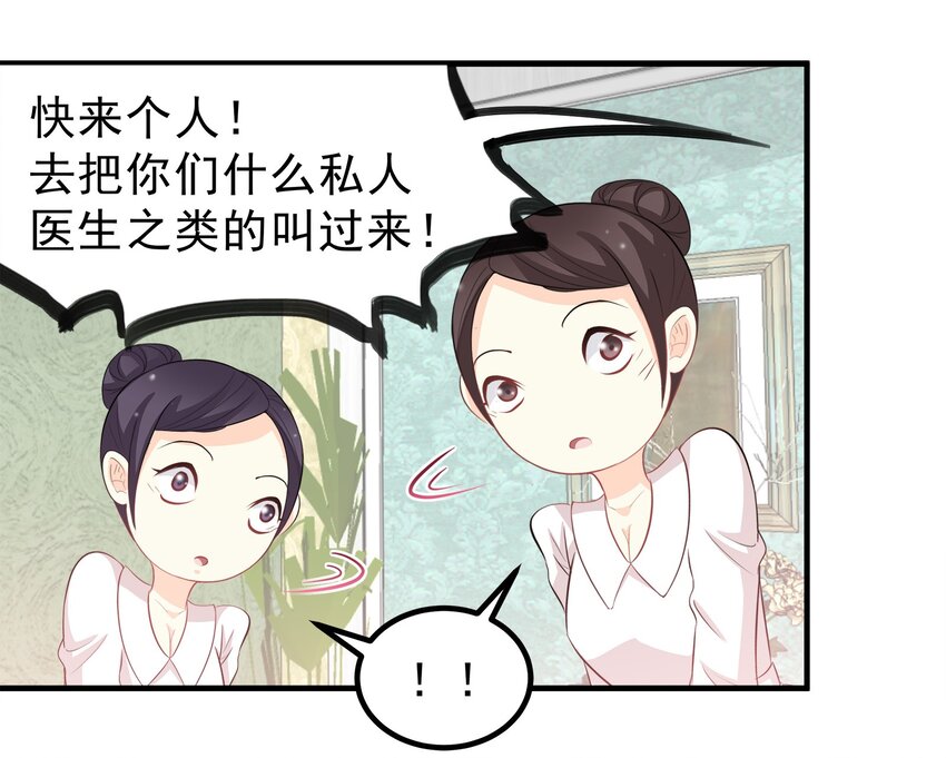 57-第57话