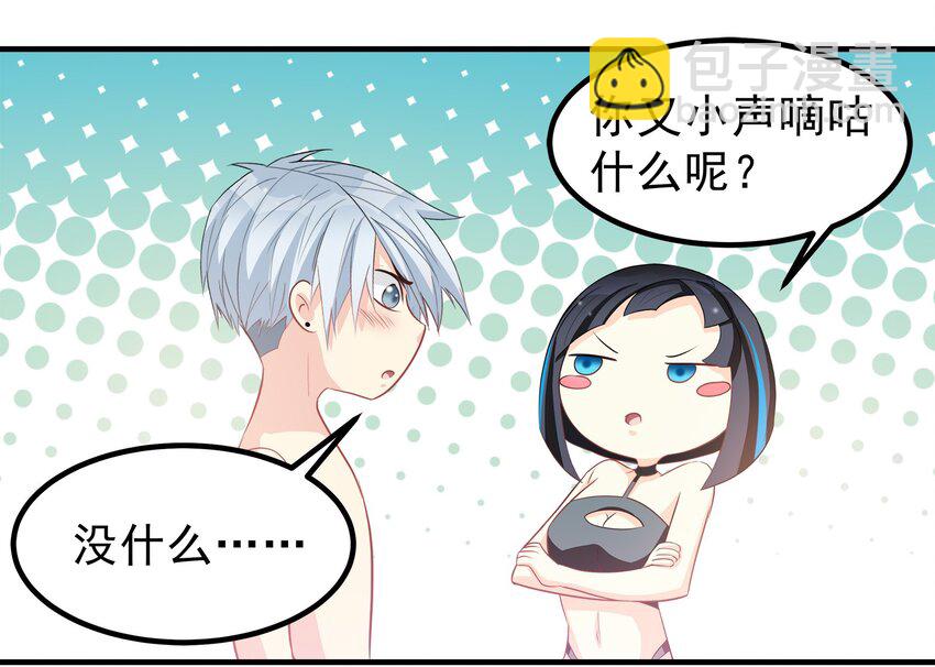 57-第57话