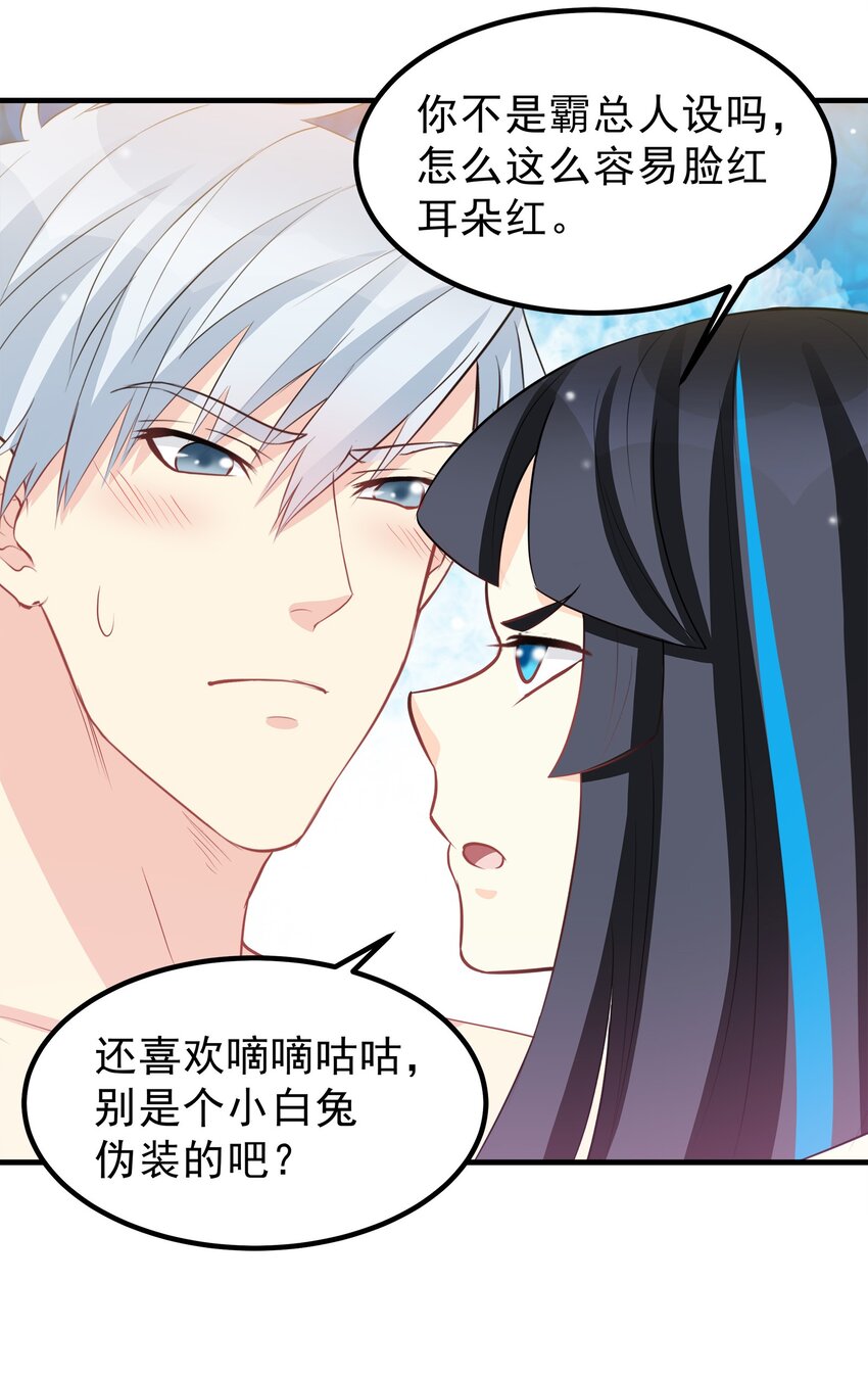 57-第57话