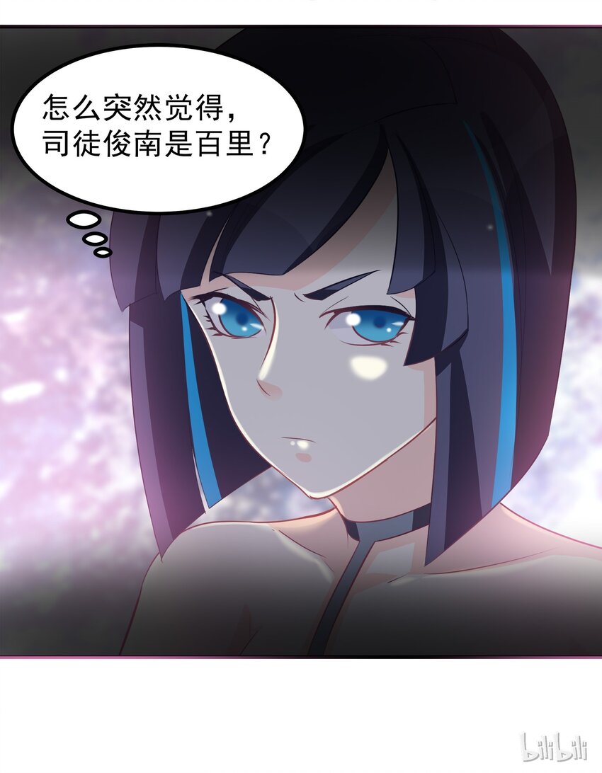 57-第57话