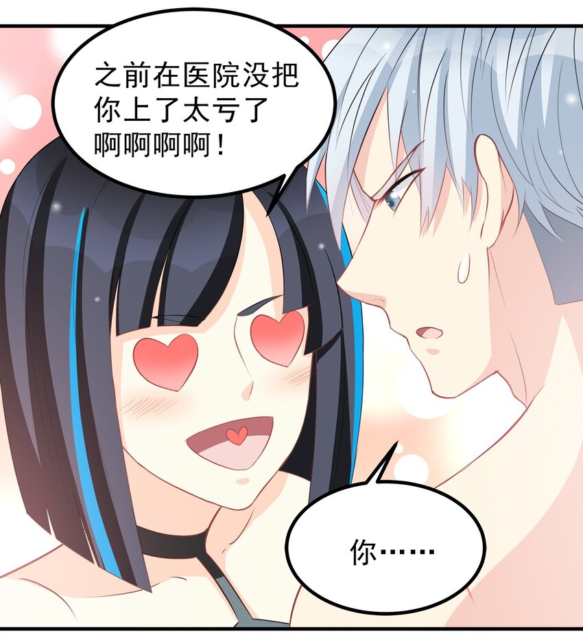 57-第57话