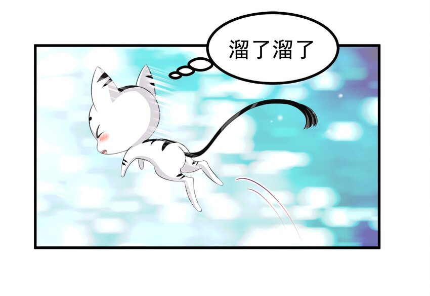 57-第57话