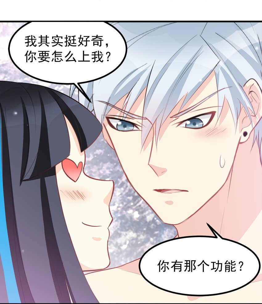 57-第57话