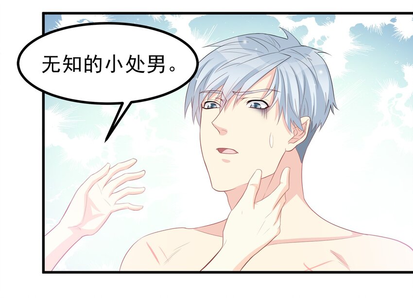 57-第57话