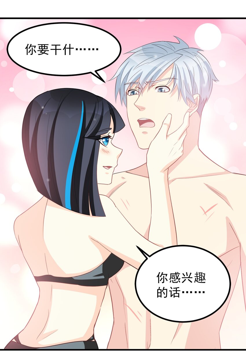 57-第57话