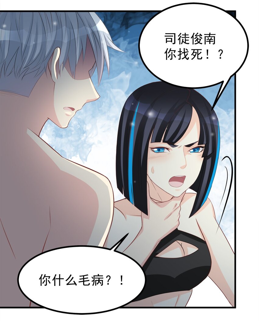 59-第59话