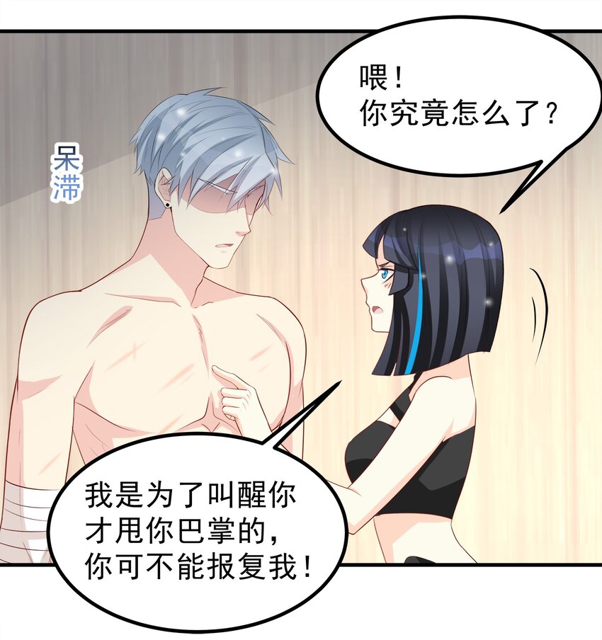 59-第59话