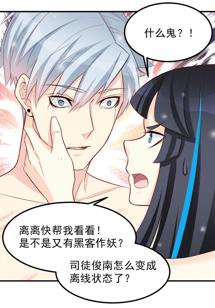 59-第59话