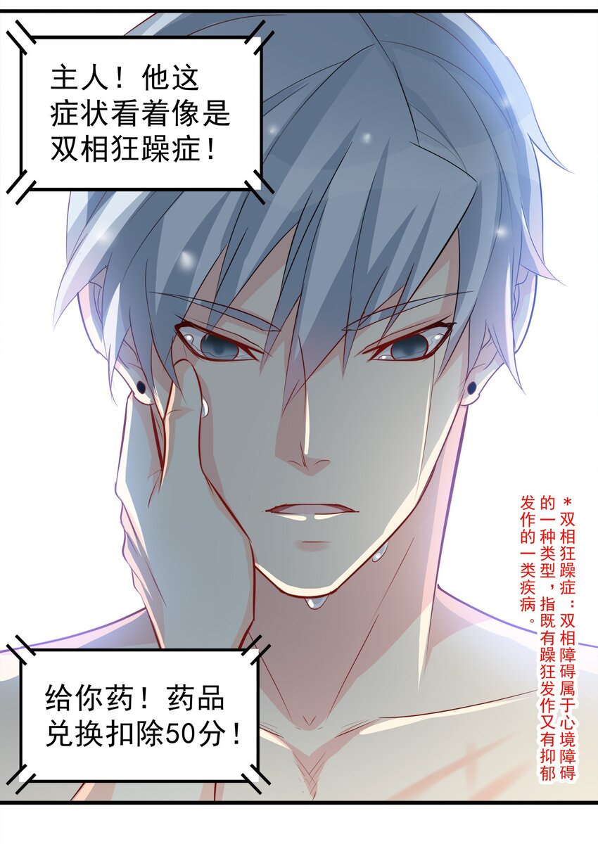 59-第59话