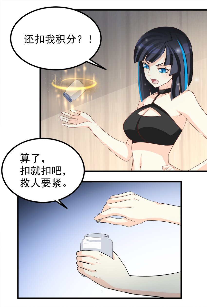 59-第59话
