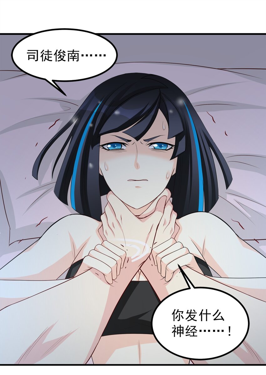 59-第59话