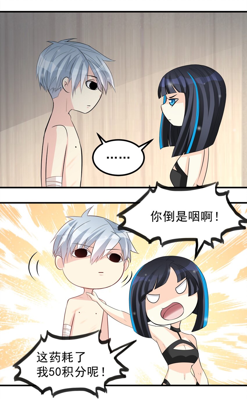 59-第59话