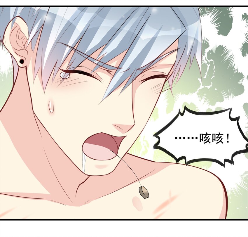 59-第59话