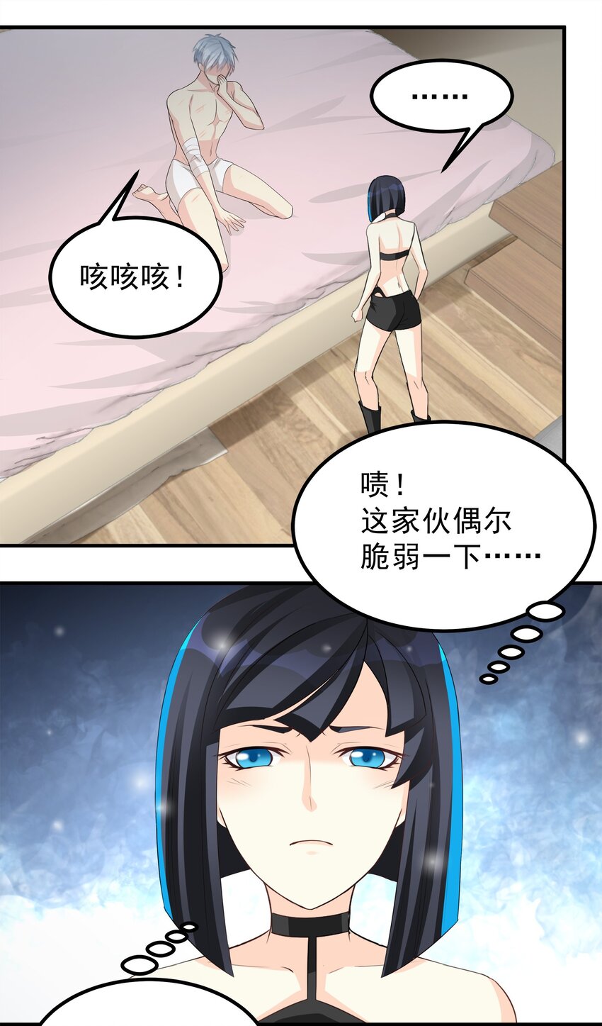 59-第59话