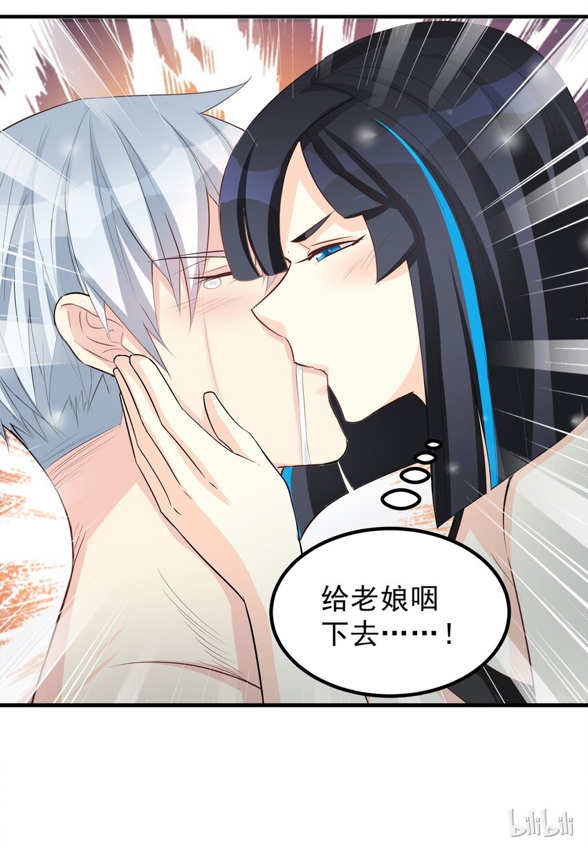 59-第59话
