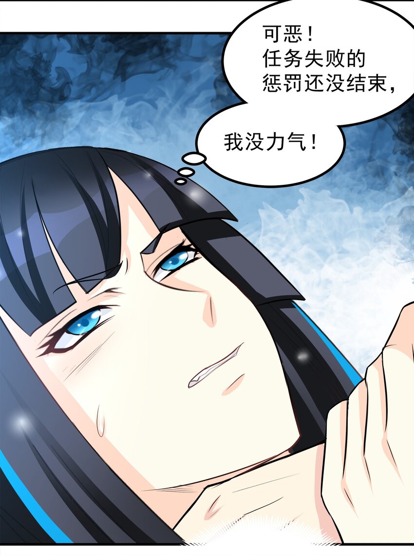 59-第59话