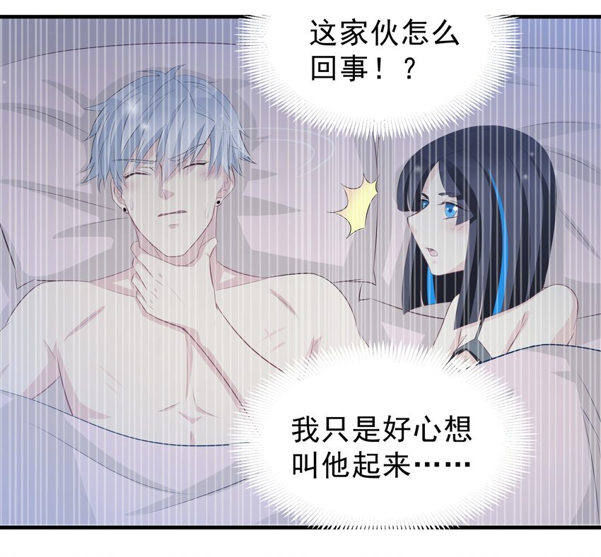 59-第59话