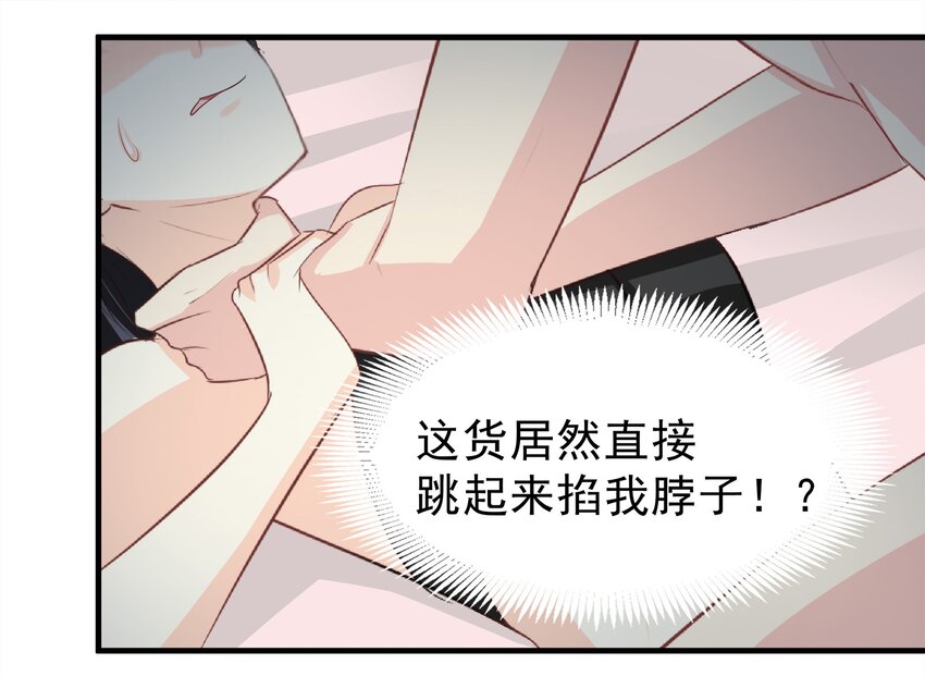 59-第59话