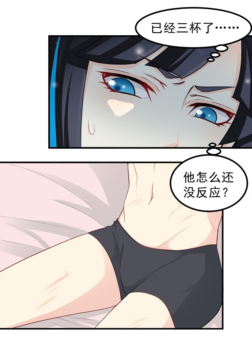 61-第61话