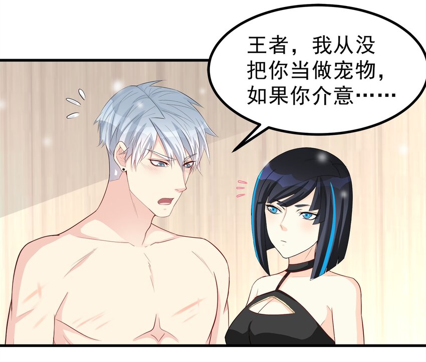 61-第61话