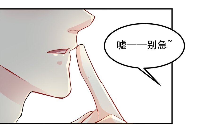 61-第61话