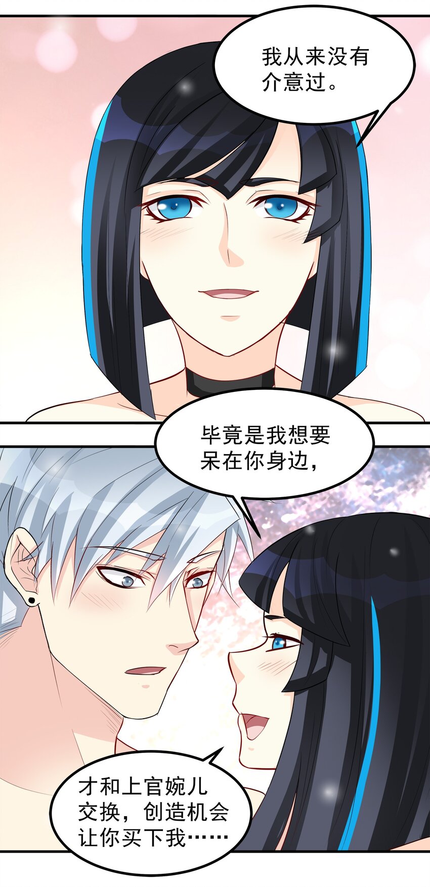 61-第61话