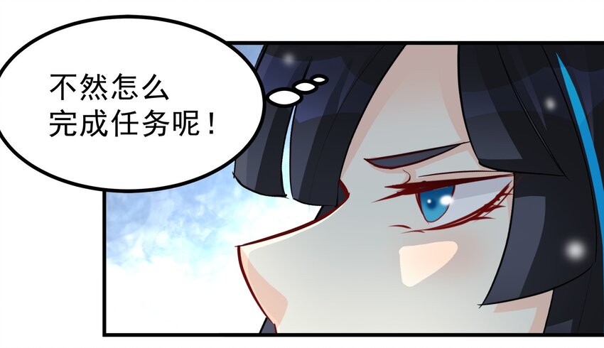 61-第61话