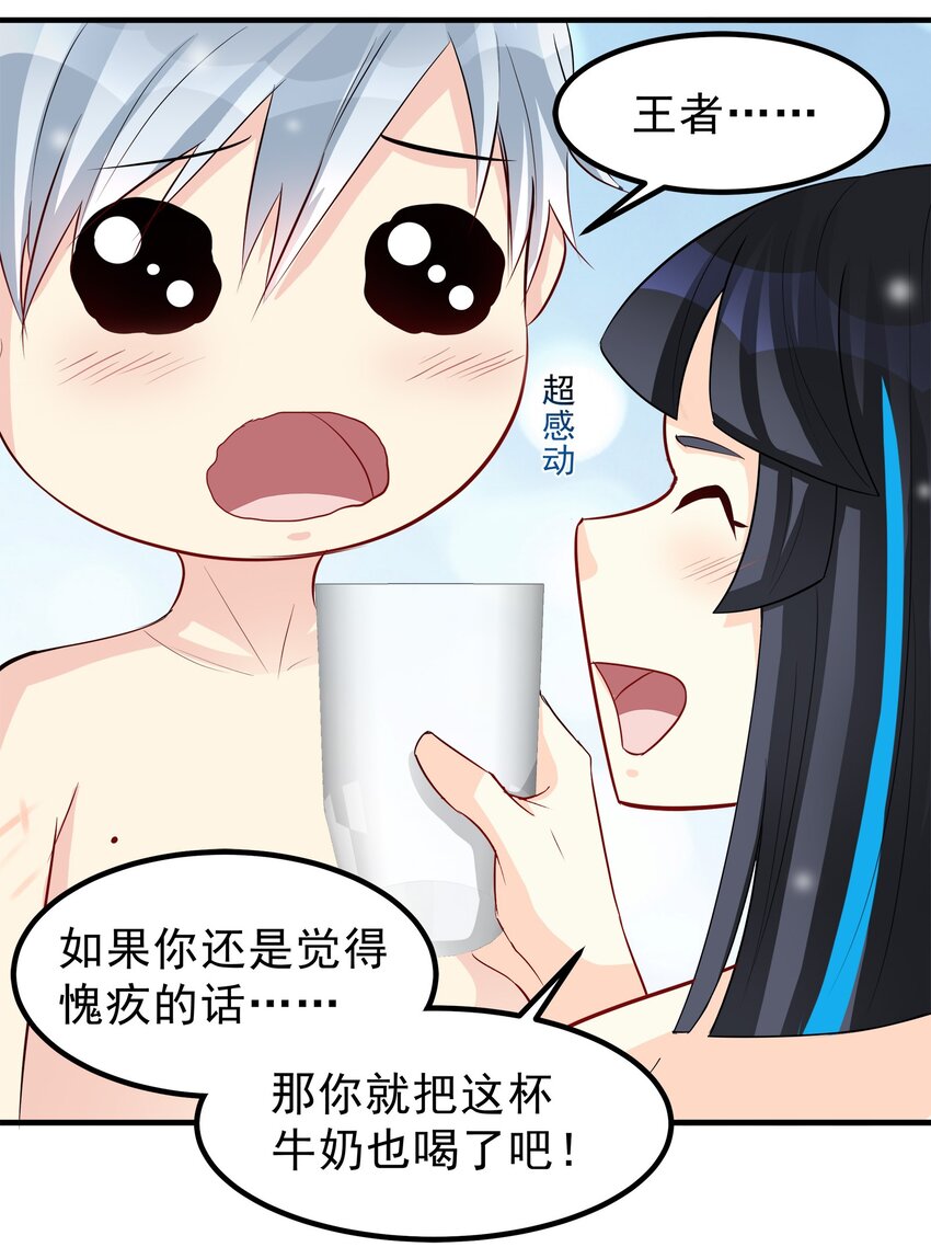 61-第61话
